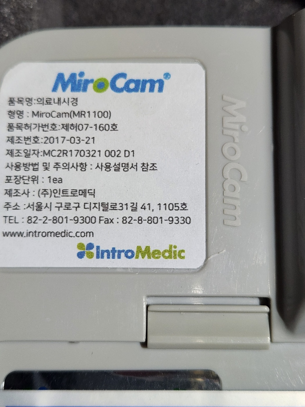 b384819ee4ccdd1e96fd80e0d613b5db_1689563290_0127.jpg