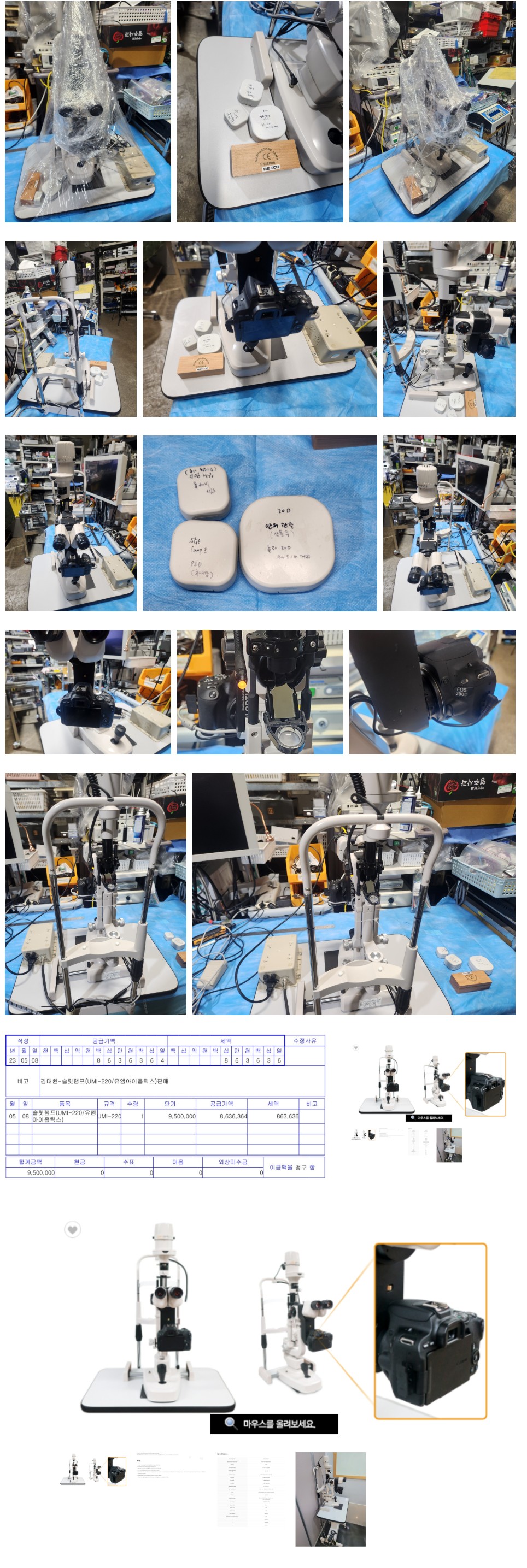 0b22e24ff157eec7b698805ec30af656_1785122890_9431.jpg