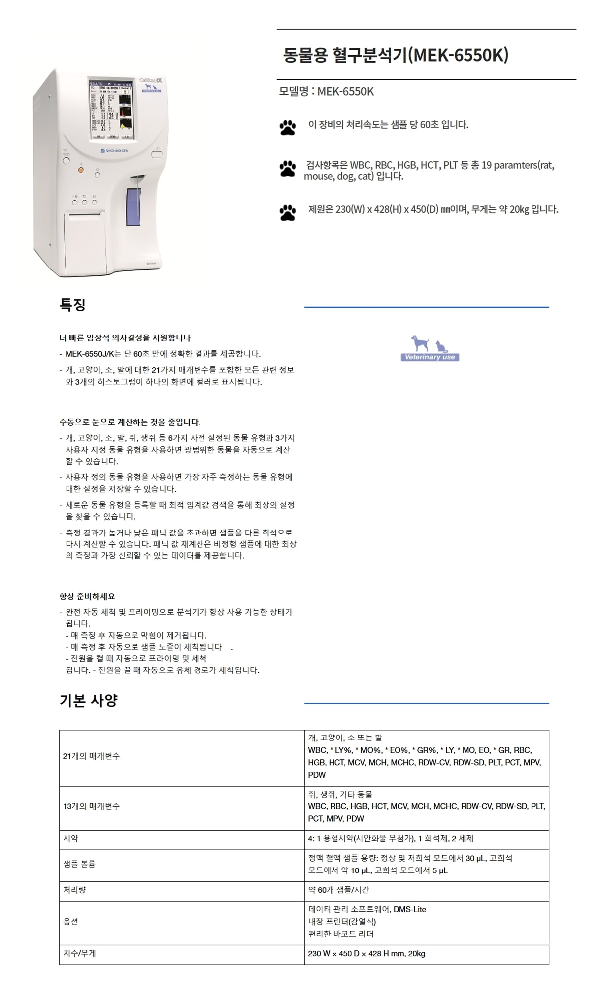 bc740169d77457ac14e24784abaa9079_1783392665_3648.png