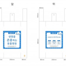 위드벳 대형봉투 2000매 (한마대)