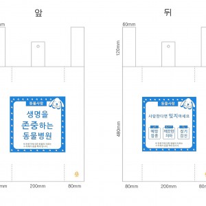 위드벳 대형봉투 2000매 (한마대)