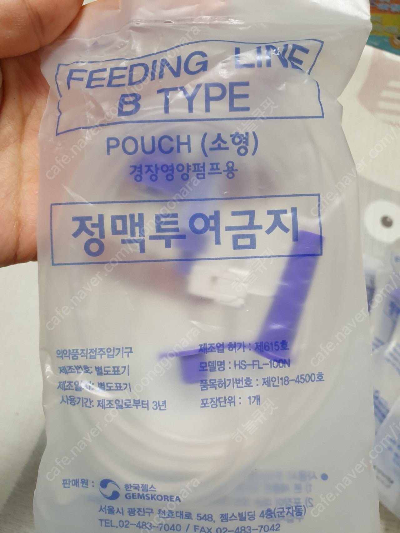 RKF-1000 Feeding Pump