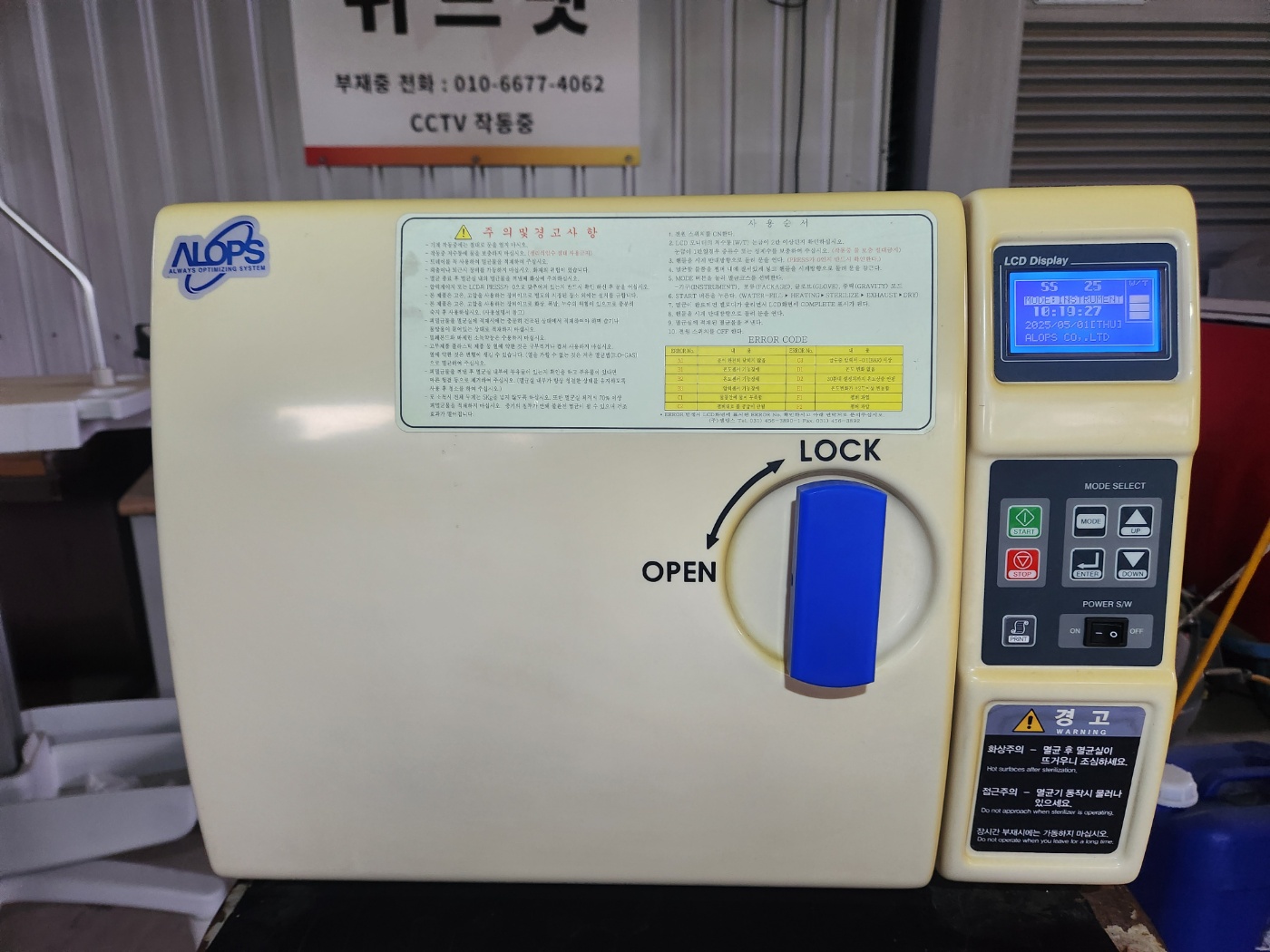 ALOPS Autoclave
