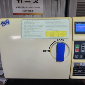 ALOPS Autoclave